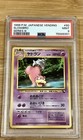 Slowbro