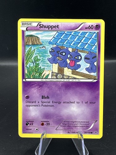 Shuppet