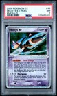Deoxys EX