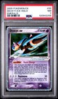 Deoxys EX