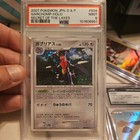 Garchomp
