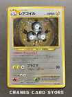 Magneton