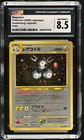 Magneton