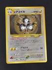 Magneton