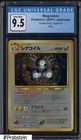 Magneton