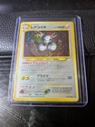 Magneton