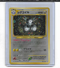 Magneton