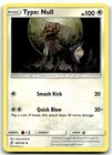 Type: Null