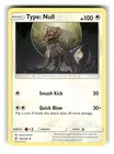 Type: Null