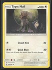 Type: Null