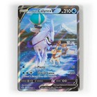 Ice Rider Calyrex V
