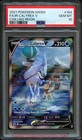 Ice Rider Calyrex V