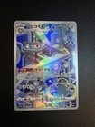 Magnezone