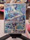 Magnezone