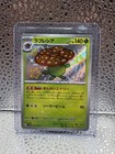 Vileplume