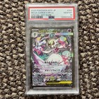 Mega Gardevoir ex