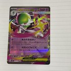 Mega Gardevoir ex