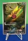 Venipede