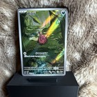 Venipede