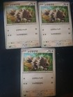 Zigzagoon