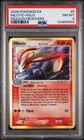 Milotic