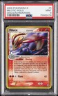Milotic