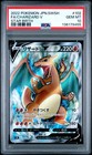 Charizard V