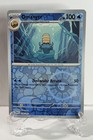 Omanyte