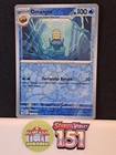 Omanyte