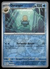 Omanyte