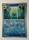 Omanyte