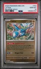 Latios