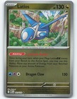 Latios