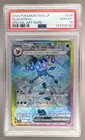 Glaceon Ex