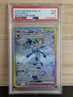 Glaceon Ex