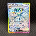 Glaceon Ex