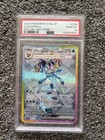 Glaceon Ex