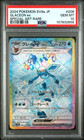 Glaceon Ex