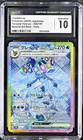 Glaceon Ex
