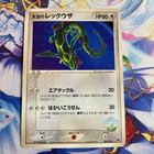 Sky's Rayquaza