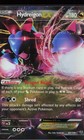 Hydreigon EX