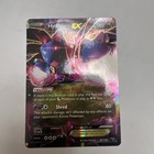Hydreigon EX
