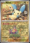 Minun
