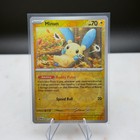 Minun
