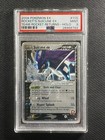 Rocket's Suicune EX