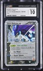 Rocket's Suicune EX