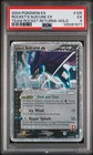 Rocket's Suicune EX