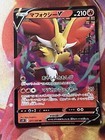 Delphox V