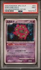 Spiritomb