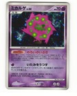 Spiritomb